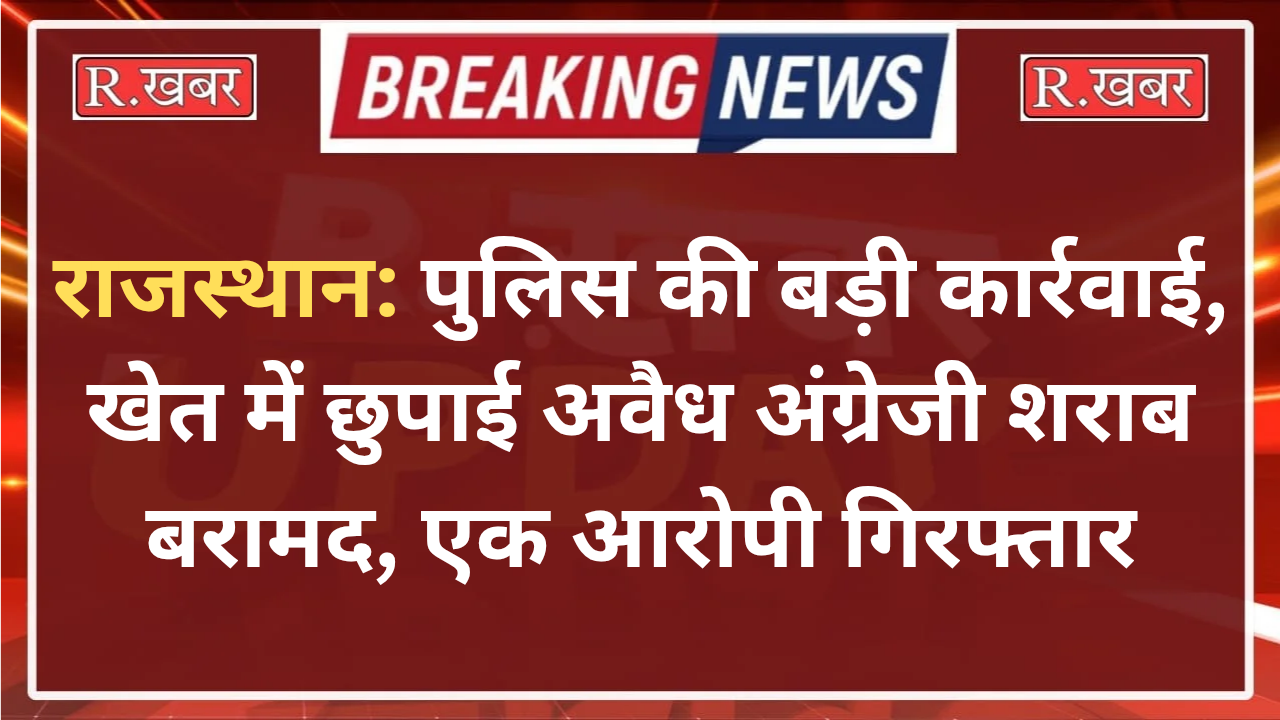 प्रॉपर्टी विवाद में चचेरे भाई ने पति-पत्नी पर चढ़ाई SUV और 15-20 फीट तक घसीट_20260116_134826_0000