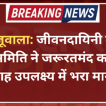 प्रॉपर्टी विवाद में चचेरे भाई ने पति-पत्नी पर चढ़ाई SUV और 15-20 फीट तक घसीट_20260426_223915_0000
