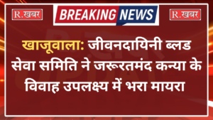 प्रॉपर्टी विवाद में चचेरे भाई ने पति-पत्नी पर चढ़ाई SUV और 15-20 फीट तक घसीट_20260426_223915_0000