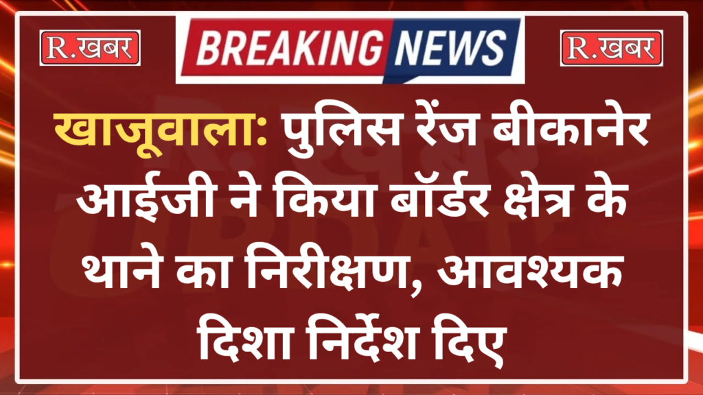 प्रॉपर्टी विवाद में चचेरे भाई ने पति-पत्नी पर चढ़ाई SUV और 15-20 फीट तक घसीट_20260426_232120_0000