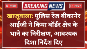 प्रॉपर्टी विवाद में चचेरे भाई ने पति-पत्नी पर चढ़ाई SUV और 15-20 फीट तक घसीट_20260426_232120_0000