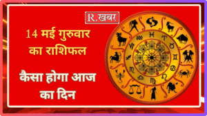 post 193 (1)