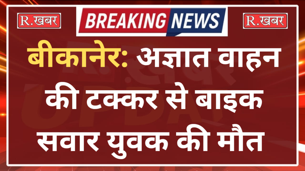 प्रॉपर्टी विवाद में चचेरे भाई ने पति-पत्नी पर चढ़ाई SUV और 15-20 फीट तक घसीट_20260520_144709_0000