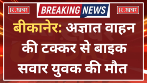 प्रॉपर्टी विवाद में चचेरे भाई ने पति-पत्नी पर चढ़ाई SUV और 15-20 फीट तक घसीट_20260520_144709_0000