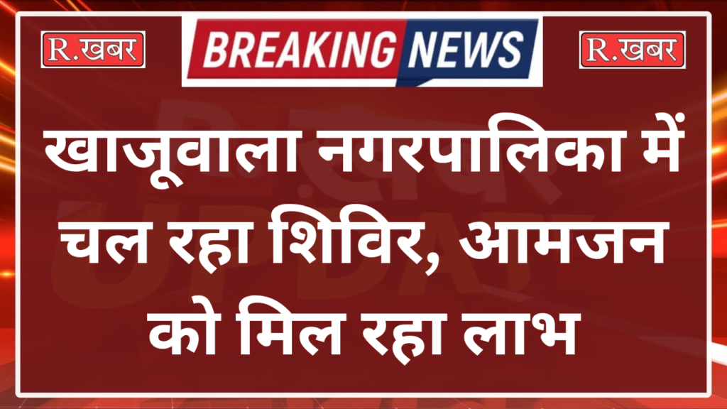 प्रॉपर्टी विवाद में चचेरे भाई ने पति-पत्नी पर चढ़ाई SUV और 15-20 फीट तक घसीट_20260630_203046_0000