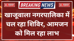 प्रॉपर्टी विवाद में चचेरे भाई ने पति-पत्नी पर चढ़ाई SUV और 15-20 फीट तक घसीट_20260630_203046_0000