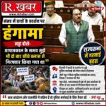 संसद में छात्रों के प्रदर्शन पर घमासान: जेपी नड्डा बोले- आपातकाल में मुझे भी दो बार क्लास से गिरफ्तार किया गया था