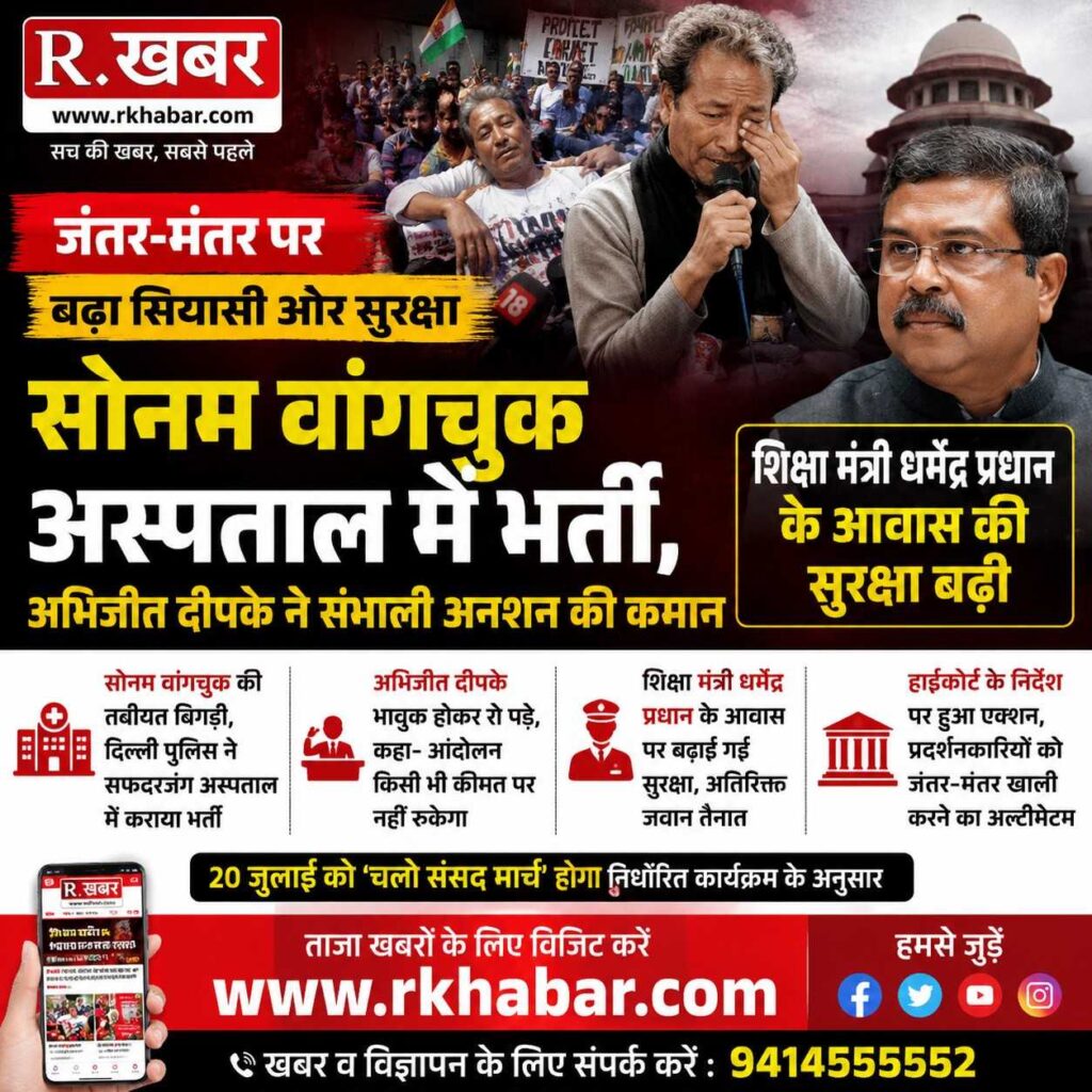 news poster