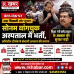 news poster