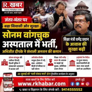 news poster