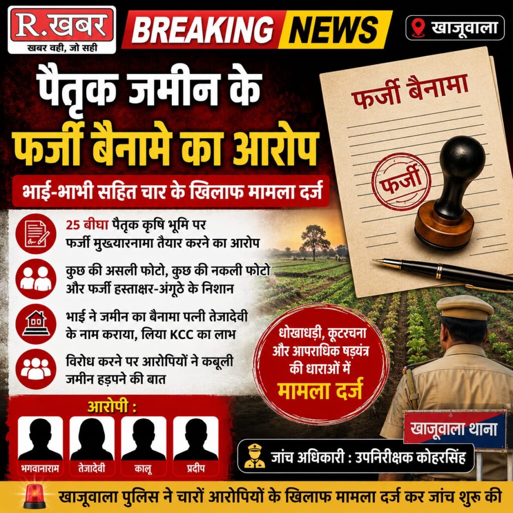 news poster