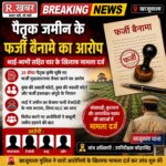 news poster