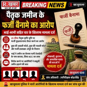 news poster