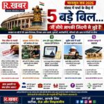 rkhabar01