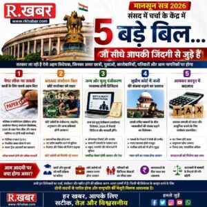 rkhabar01