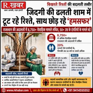 rkhabar_1080x1080_200kb_9414555552-1